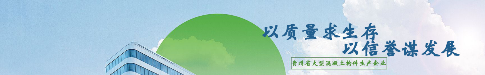 案例展示八-工程案例-畢節(jié)透水磚廠家_水城透水磚廠_六盤水草坪磚廠家_六盤水鑫春佳合商貿(mào)建材有限公司【官網(wǎng)】